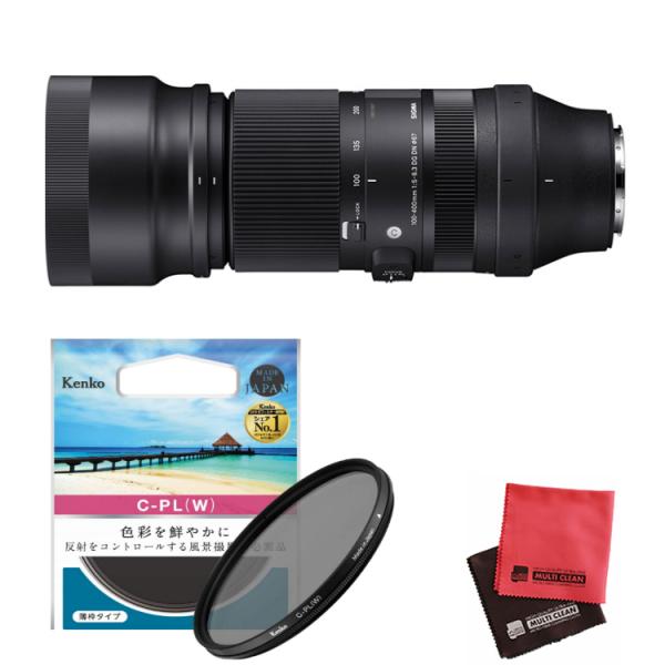 （レビューでレンズキャッププレゼント） ケンコー偏光フィルターセット シグマ 100-400mm F...