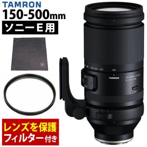 TAMRON（タムロン） 18-300mm 高倍率ズームレンズ F3.5-6.3 Di III-A