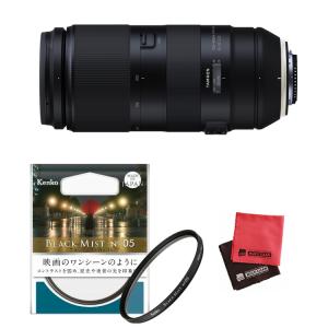 （レビューでプレゼント） ケンコーブラックミストフィルターセット タムロン 100-400mm ニコン用 A035E＆67S ブラックミスト｜homeshop