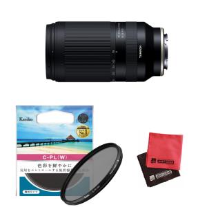 （レビューでプレゼント） ケンコーサーキュラーPLフィルターセット タムロン 70-300mm F4.5 6.3 Di III RXD ソニーEマウント用 A047S