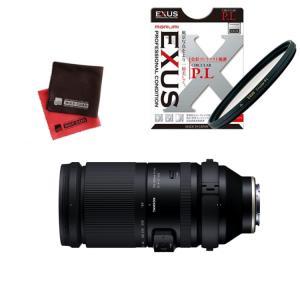 （レビューでプレゼント） マルミ偏光フィルターセット タムロン 150-500mm F5-6.7 Di III VC VXD ソニーEマウント用 A057S｜homeshop