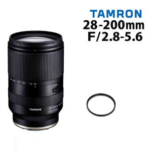 （レビューでプレゼント） レンズ保護フィルター付 タムロン 28-200mm F/2.8-5.6 Di III RXD ソニーEマウント用 A071｜homeshop