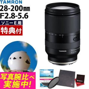 TAMRON （レビューでプレゼント） マルミ偏光フィルターセット 