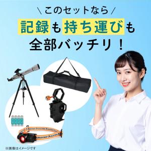 セレストロン 天体望遠鏡 StarSense ...の詳細画像3