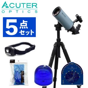 ビクセン 天体望遠鏡 スペースアイ 50M 軽量 コンパクト 入門 月