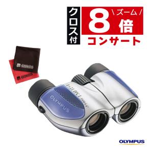 オリンパス  双眼鏡 ポロプリズム式 8x21 DPC I ブルー 8倍 コンパクト (クロスセット）
