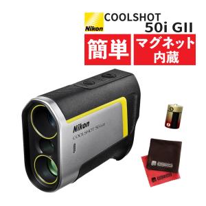 ニコン ゴルフ用レーザー距離計 50iの買取情報