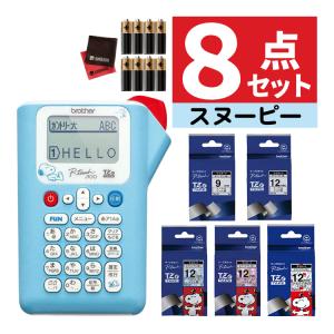 ブラザー工業 (ノベルティ付)(レビューで北海道米プレゼント