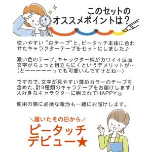 (レビューで北海道米プレゼント) (スヌーピー...の詳細画像3