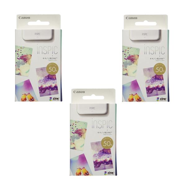 （メール便可/1セットまで）（3個まとめ）キヤノン(Canon) インスピック ZP-2030-50...