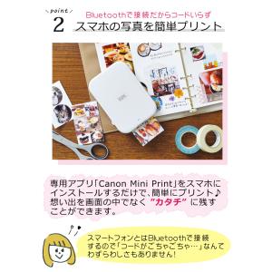 (フォト用紙100枚&アダプタ付) キ...の詳細画像5
