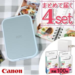 (フォト用紙100枚&アダプタ付) キヤノン(Canon) ミニフォトプリンター iNSPiC PV-223 ブルー (5452C014) インスピック スマホプリンター シールプリンター｜homeshop