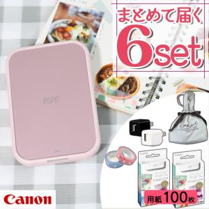 キヤノン（Canon） ミニ フォトプリンター iNSPiC PV-223 ホワイト