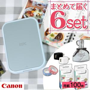 キヤノン（Canon） (純正専用ケースセット) ミニフォトプリンター