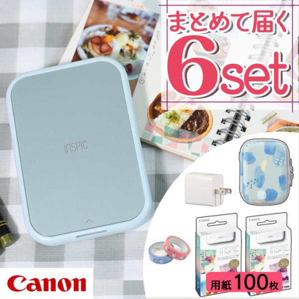 (純正専用ケースセット) キヤノン(Canon) ミニフォトプリンター iNSPiC PV-223 ...