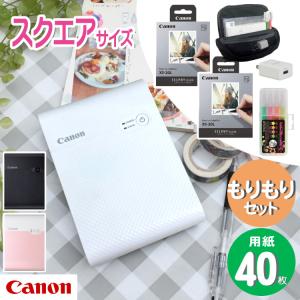 キヤノン フォトプリンター SELPHY SQUARE QX10 ブラック ホワイト ピンク  用紙40枚付（5点セット）｜homeshop