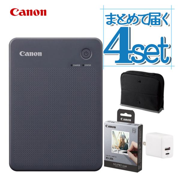 キヤノン ミニフォトプリンター SELPHY QX20 グレー＆用紙20枚セット＆アダプター＆ポーチ