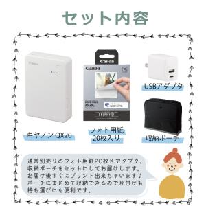 キヤノン ミニフォトプリンター SELPHY ...の詳細画像2