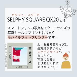 キヤノン ミニフォトプリンター SELPHY ...の詳細画像3