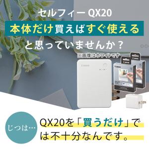 キヤノン ミニフォトプリンター SELPHY ...の詳細画像2