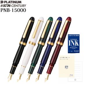 プラチナ万年筆 #3776 センチュリー PNB-15000 ＆ インクカートリッジ ＆ 一筆箋 ＆...