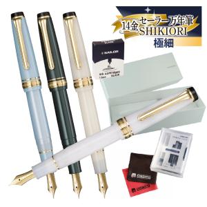 お手入れセット 万年筆 セーラー万年筆 四季織 SHIKIORI 雪月空葉 極細 11-1224 黒インク＆サポートキットセット