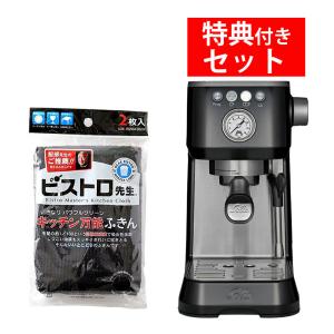 Solis ソリスジャパン コーヒーメーカー ソリスバリスタ Solis ソリスジャパン コーヒーメーカー ソリスバリスタ