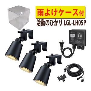 タカショー ガーデンアップライト ルーメック スリム 12V 24V ガーデン