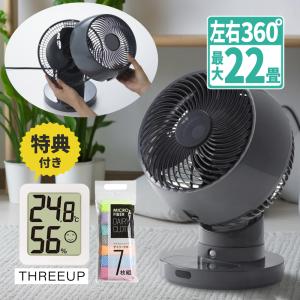 ドウシシャ 電気 照明 14畳 シーリングライト 調色 昼光色〜昼白色