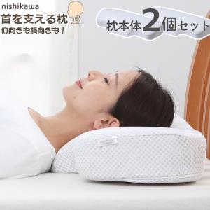 あなたに合わせる枕 ドリームスリーパー 枕本体×1個 : はぴねすくらぶ