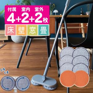 CCP 回転モップクリーナー ZJ-MA8/MA17/MA817/MA21/MA221用 AC