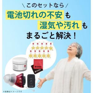 補聴器 オンキョー リモコン付き OHS-SC...の詳細画像3