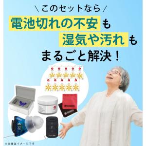 補聴器 オンキョー リモコン付き OHS-SC...の詳細画像3