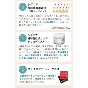 補聴器 オンキョー リモコン付き OHS-SC...の詳細画像5