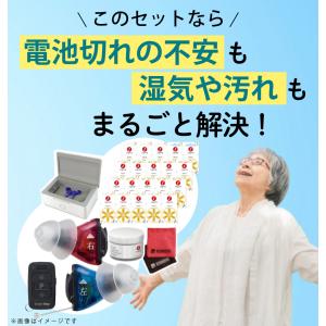 補聴器 リモコン付き オンキョー OHS-SC...の詳細画像3