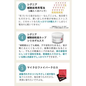 補聴器 リモコン付き オンキョー OHS-SC...の詳細画像5