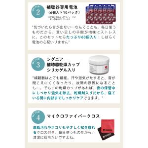 オンキヨー 補聴器 デジタル耳あな型補聴器 O...の詳細画像3
