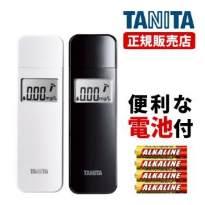 正規流通品（ アルコール検知器協議会認定品 / 電池セット）タニタ EA-110 WH ホワイトor BK ブラック アルコール検知器 TANITA（メール便可：1点まで）｜ホームショッピング