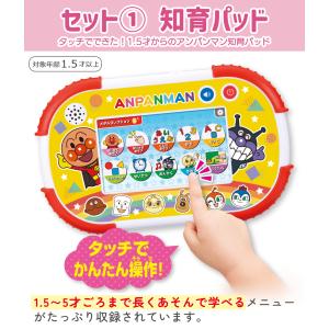アンパンマン バンダイ 知育パッド 1.5歳か...の詳細画像4