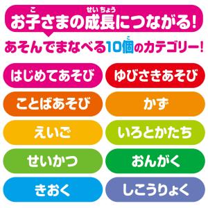 アンパンマン バンダイ 知育パッド 1.5歳か...の詳細画像5