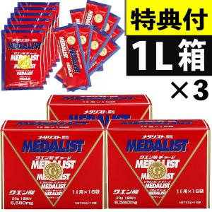 メダリスト クエン酸 チーム用 560g 3袋 + 1L用28g 6本 + 500ml用15g 8