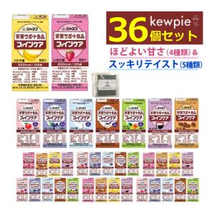 キューピー ジャネフ 栄養機能食品 ファインケア 125ml 36点セット（ラッピング不可）（熨斗対応不可）｜homeshop