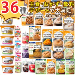 （ラッピング不可・のし不可）（36種セット）（区分3