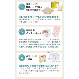 メデラ 搾乳機 電動 モーションインブラ 両胸...の詳細画像5