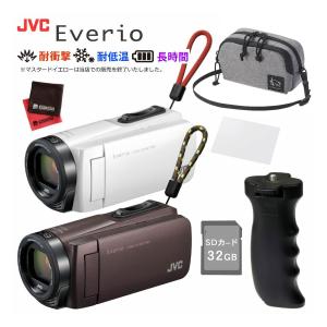 ビデオカメラ JVC エブリオ GZ-F270 （バッテリー安心セット） ムービーカメラ Everio ブラウン or ホワイト 運動会 イベント スポーツ 試合 （ラッピング不可）