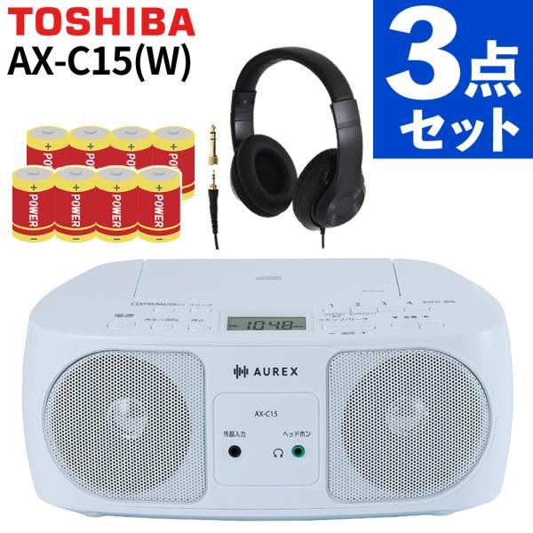 東芝 TOSHIBA AUREX CDラジオ ホワイト ワイドFM 乾電池対応 AX-C15(W) ...