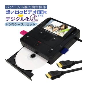 （テレビ接続に便利なHDMIケーブル3m付き） DVD ダビング レコーダー CD USB 録画 録音 ダビングメディアレコーダー DMR-0720 とうしょう TOHSHOH