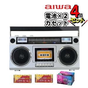 アイワ 即日出荷 AIWA Wスピーカーラジオカセットプレーヤー GAA4