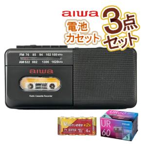 アイワ アイワラジカセ aiwa audio -G RCP2 GAA4-RCP0002(GN) 乾電池