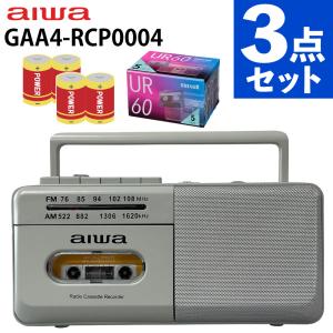 アイワ 携帯ラジオ ポータブルカセットレコーダー audio -G PCR1 GAA4